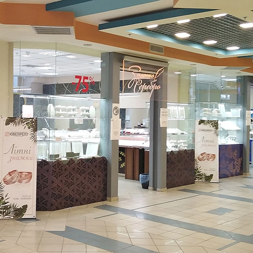 Ювелірний магазин Золото&Срібло місто Краматорськ