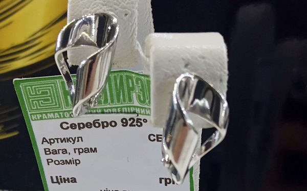 Срібні сережки СБ259-С ювелирный завод ЮвелирЭлит