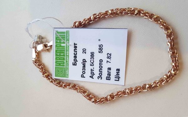 Фото Золотой браслет БС386 общий вид с биркой