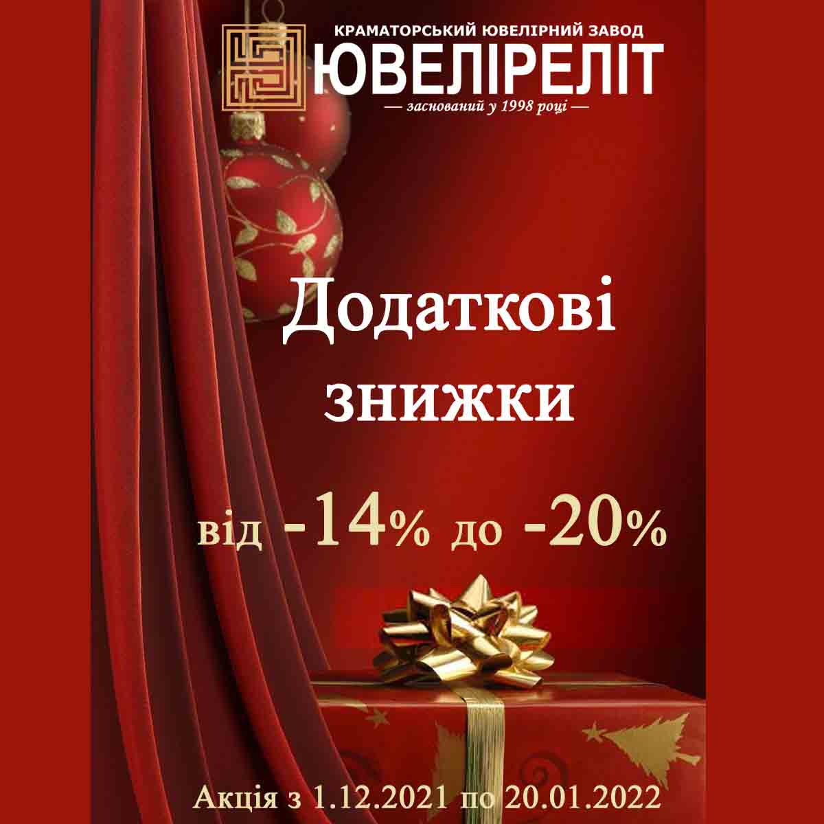 Поздравляем с Новый год 2022 Тигра