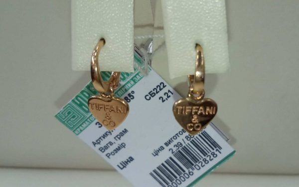 Золоті сережки СБ222 ювелирный завод ЮвелирЭлит