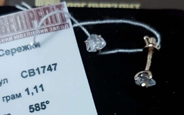 Сережки золоті з фіанітами СВ1747 ювелирный завод ЮвелирЭлит