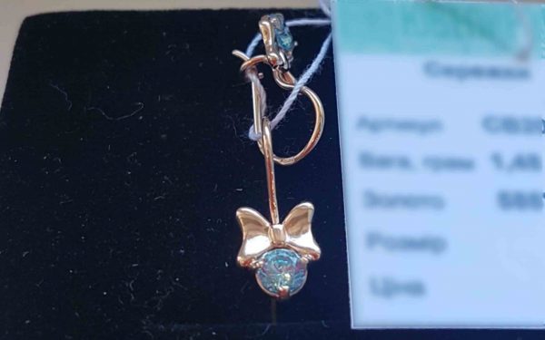 Золотые серьги СВ2050.7 фото Золотые серьги СВ2050.7 с синим камнем